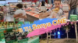 Огромный ТЦ Sanya ONE. Китайский КФС. Набережная Санья-бей.