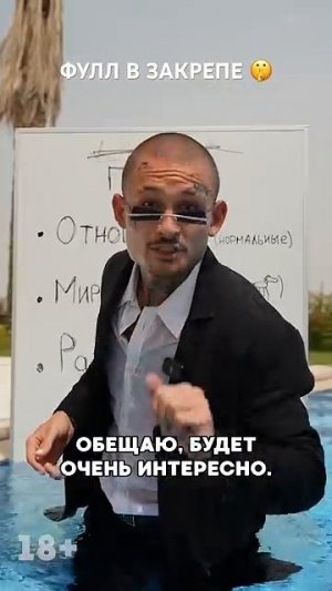 ПЕРВЫЙ ДЕНЬ НА РАБОТЕ