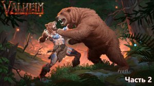 Valheim #2