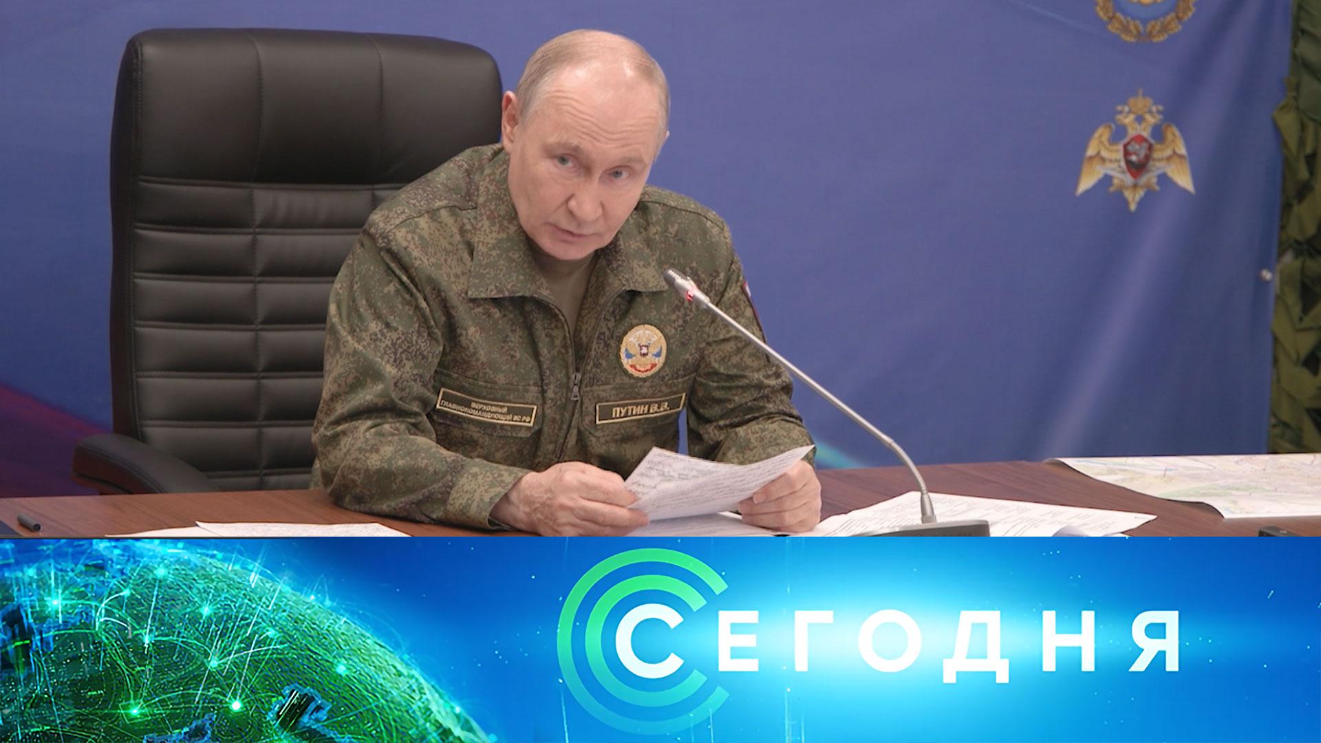 «Сегодня»: 4 июля 2026 года. 08:00 | Выпуск новостей | Новости НТВ смотреть онлайн
