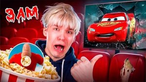 🚗 ТАЧКИ ПРОТИВ ФРЭНКА! 🚜 Секреты Молнии Маккуина и Ночной Кошмар в 3:00 Ночи! [54:39]