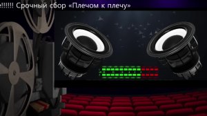 В гостях у Турка (В Одном Строю )