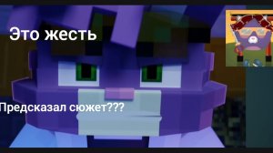 Реакция на БИСКАС- ПРИНЦ [3Д КЛИП