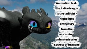 Animation test|Dragon Akita|«Secrets of the Dragons»#blender #dragon #animation #nightfury