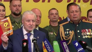 На съезде «Справедливой России» утверждены кандидаты в депутаты на сентябрьских выборах в Госдуму