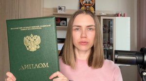 Только сейчас дошло...Мехмат МГУ — мои выводы спустя 3 года после выпуска