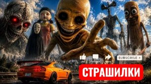 SUPRA против 7 гигантских монстров! (Сиреноголовый, VERITY, Tung Tung Sahur). СТРАШИЛКИ