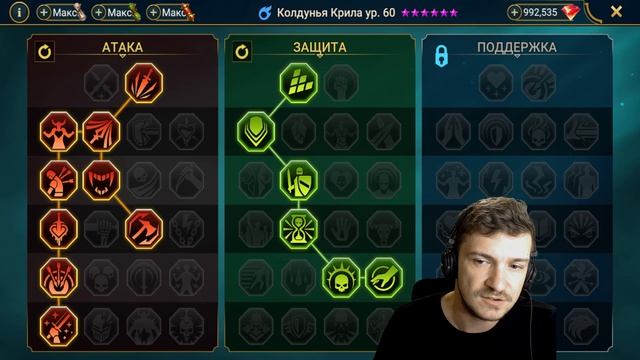RAID: БЮДЖЕТНАЯ ИМБА - ОРН ДРЕВЕСНЫЙ / МЕДЛЕННЫЙ АНКИЛ НА ВСЕ ЦВЕТА (ГАЙД)ЗБТ 🔥🔥 Myciliac Priest Orn смотреть онлайн