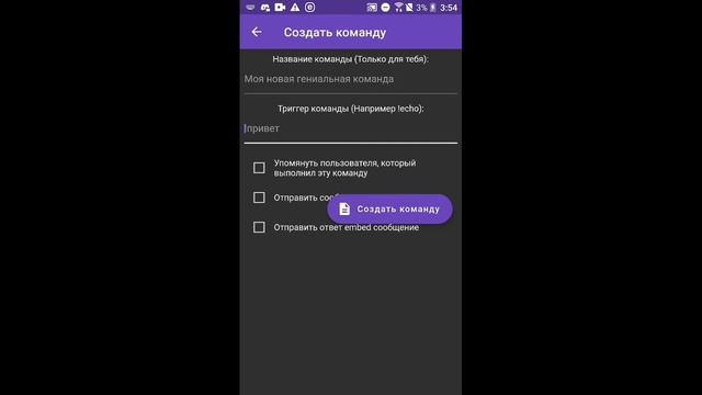 #1 | Как сделать бота для Дискорда на Андроид?? | Bot Designer For Discord смотреть онлайн