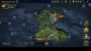 Raid Shadow Legends 2026 аккаунт с нуля. День 71й и 72й. Прогулка по Мрачному лесу