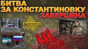ОБОРОНА КОНСТАХИ ОКОНЧАТЕЛЬНО РУХНУЛА🔥Саммит НАТО💥ОТВЕТНЫЙ УДАР ПРОВАЛИЛСЯ❌Военные Сводки 4.7.2026