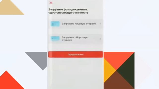 КАК ЗАРЕГИСТРИРОВАТЬСЯ В АЛТЫН(ALTYN) КОШЕЛЬКЕ От до Я. смотреть онлайн