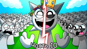SPRUNKI РАЗВЯЗАЛИ КОНФЛИКТ! Incredibox анимации_10