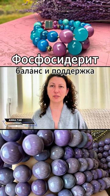 Фосфосидерит
