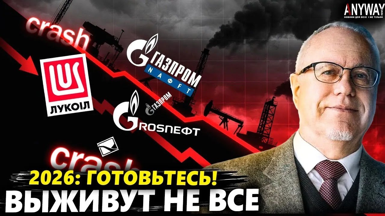 ЛИПСИЦ: ЭТО ТОЛЬКО НАЧАЛО! Система рухнула — зарплаты и пенсии платить нечем смотреть онлайн
