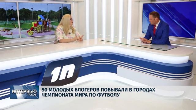 14.06.2018 Интервью # Ксения Кулакова смотреть онлайн