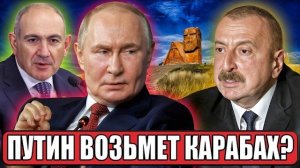 Азербайджан переиграл Россию? Расчёты Москвы не оправдались: после Карабаха всё изменилось