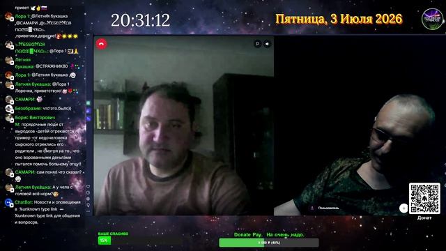 С виду мужик а по факту брошенка из украины. смотреть онлайн