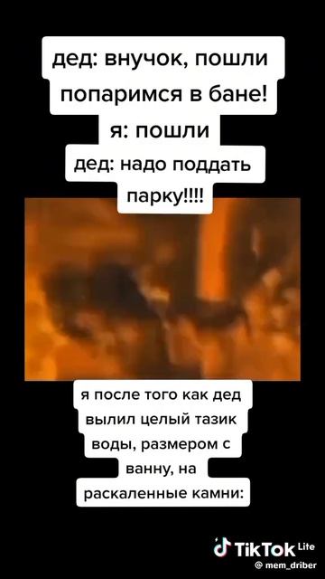 хахаххахахах смотреть онлайн