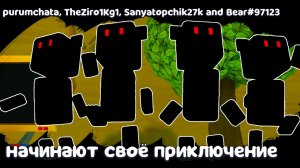 Черные Супер Мишки в Закулисье #239 Баги и Боссы с Миссиями Super Bear Adventure на пурумчата