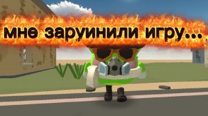 😱Друг мне зауринил игру в больнице для животных!