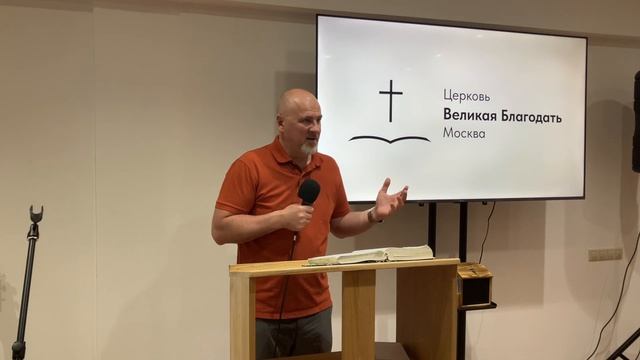01.07.2026 Служение церкви "Великая Благодать" г. Москва смотреть онлайн