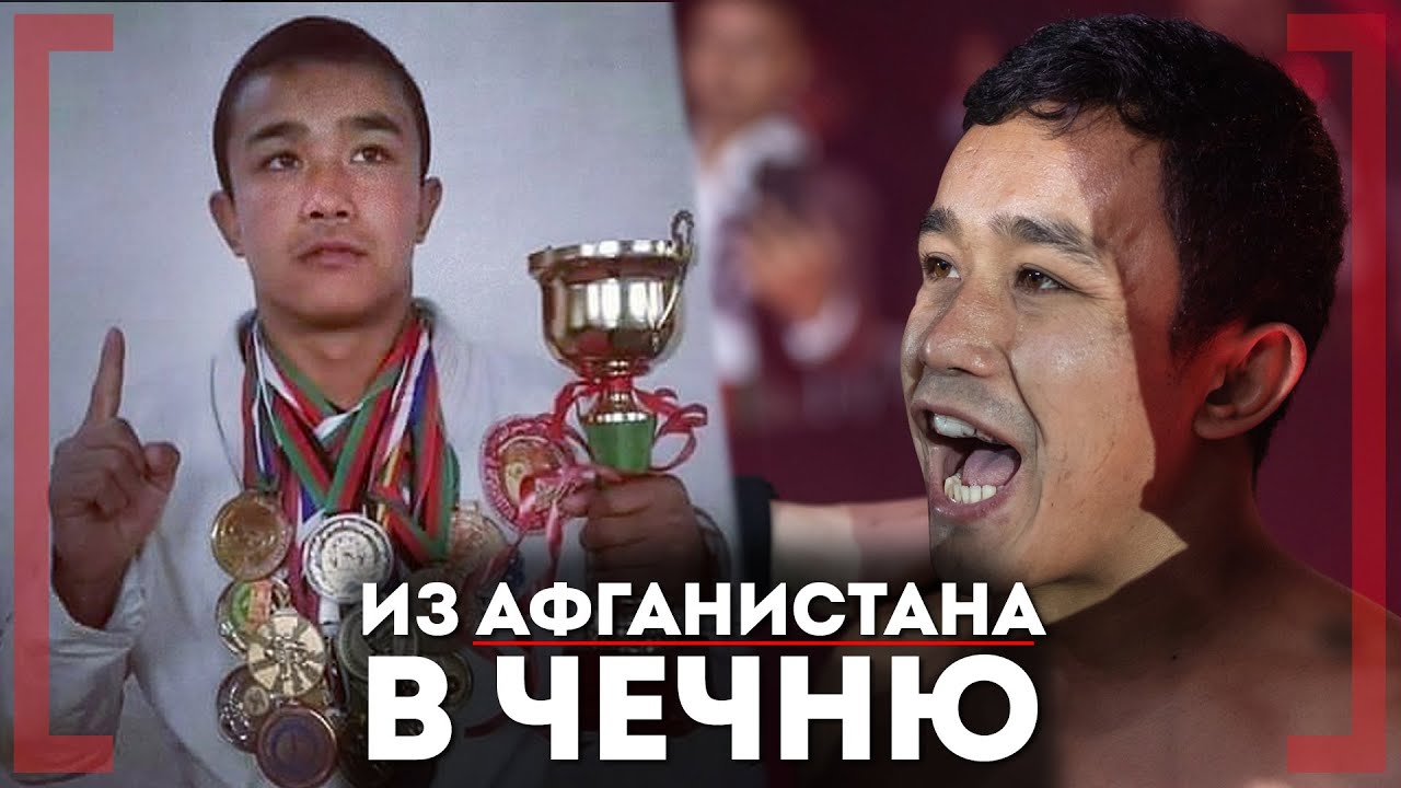 Афганский ВОИН - Хуссаин Бакш Сафари - Hussain bakhsh Safari - Afghan warrior interview eng смотреть онлайн