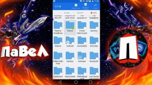 ⚡КАК СДЕЛАТЬ СВОЙ ПАК НА АНДРОИД ЗА 1 МИНУТУ?!⚡ КАК ЗАГРУЗИТЬ ФАЙЛ НА ЯНДЕКС ИЛИ ГУГЛ ДИСК?!⚡
