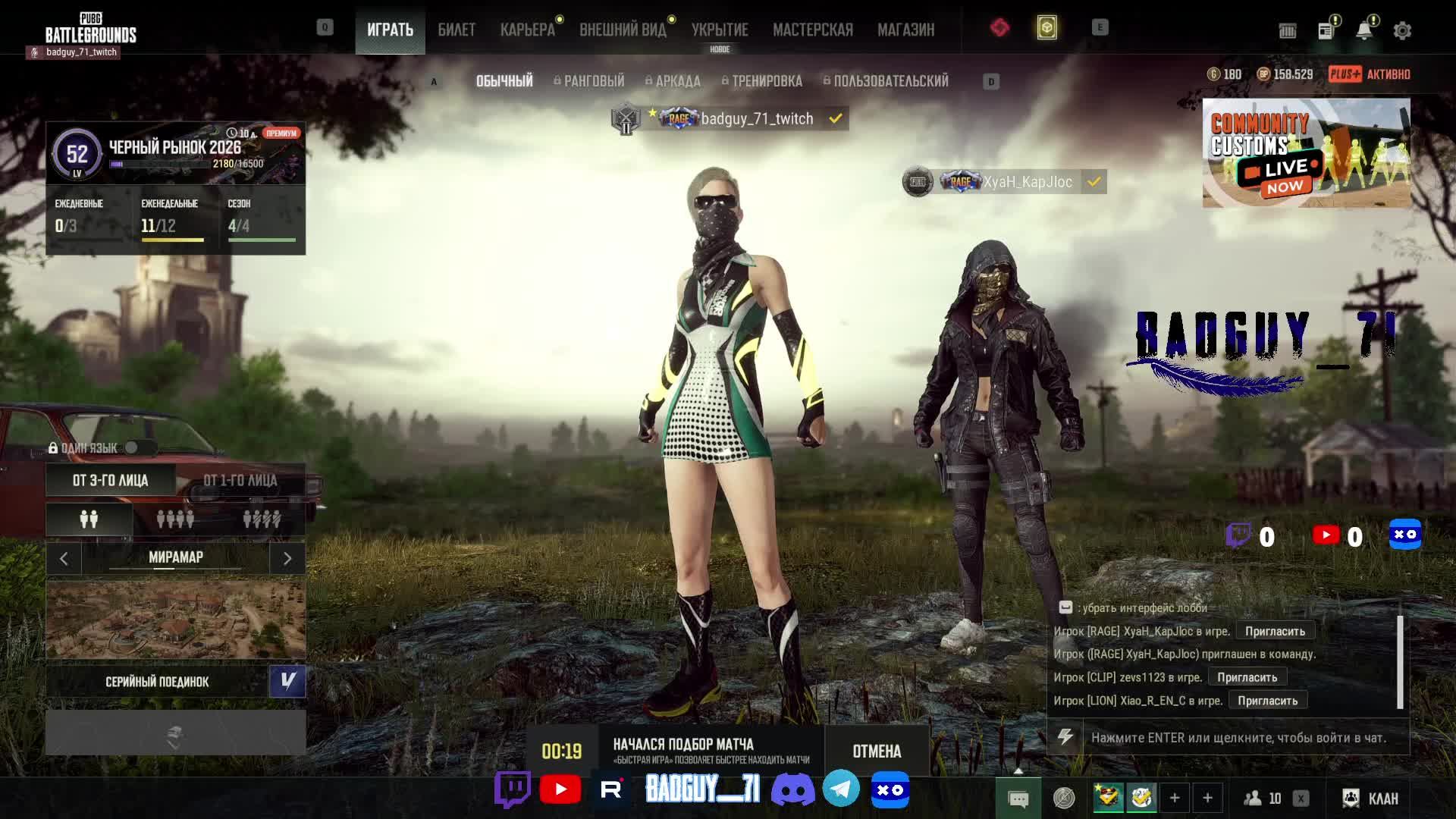 просто играю в pubg смотреть онлайн