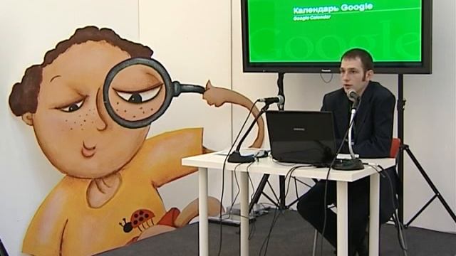 Образование 2.0 | Планирование научных мероприятий смотреть онлайн