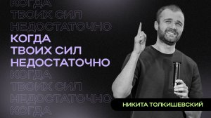 Молодежное Богослужение | Прямая трансляция | 05.07.2026