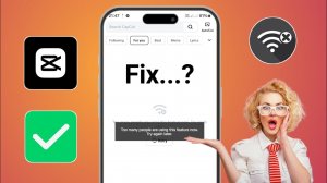 как исправить capcut многие люди используют эту функцию сейчас. Попробуйте еще раз позже. Повторите