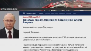 Путин отметил важность налаживания отношений между Россией и США