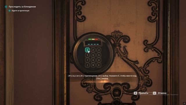 Прохождение 007 First Light (3 часть)