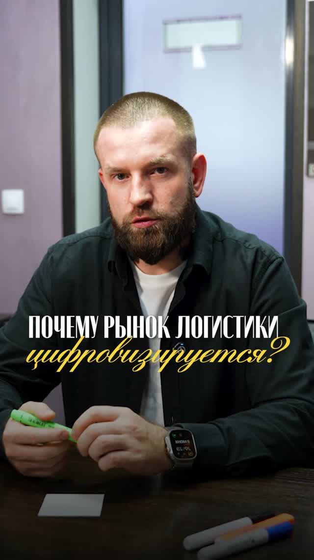 Всех цифровизуют.
