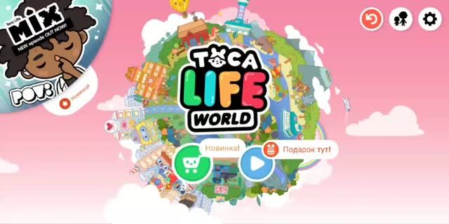 Тока бока открывают новые подарки 🎁 прокладки в тока бока 😳 меня выгнали с почты?