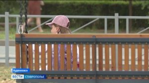 Парк «Патриот» открыли в Буденновске