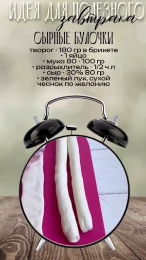 #еда #идея #для #полезного #завтрака
