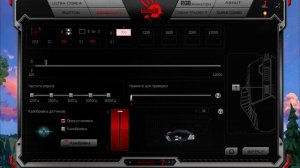 Обзор Bloody W95 Max. Есть недостатки? А если найду?!