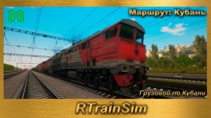 Неграфиковый Мультиплеер RTS MDD | 11.02.2026