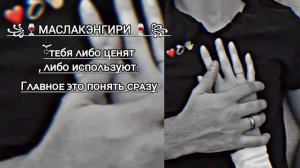✅🍃НОВАЯ ЦЫГАНСКАЯ 2026 ПЕСНЯ 💫✅ ИЩЮТ ВСЕ ШУМЕЛ КАМЫШЬ 💫🍃НАРОТ ЗОР БАХ ТАВЭЛ ДЭН АКТИВО ✅💫