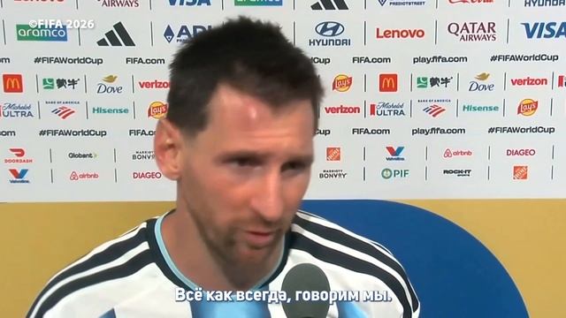 Лионель Месси сохраняет позитив и стремится до конца конкурировать с Аргентиной смотреть онлайн