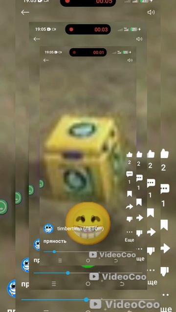 Включи это видео ночью на максимум