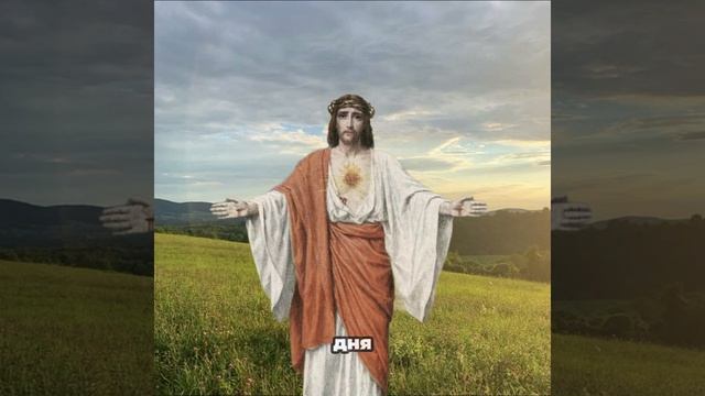 Иисус 🫡 смотреть онлайн