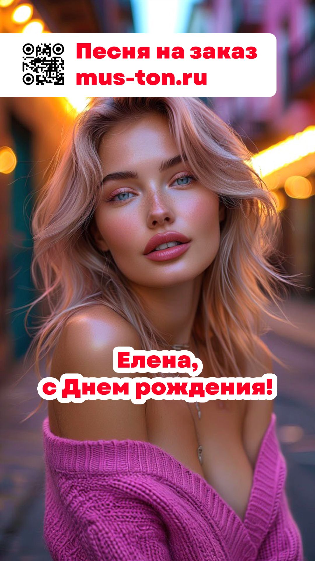 SHORTS: День рождения, личное