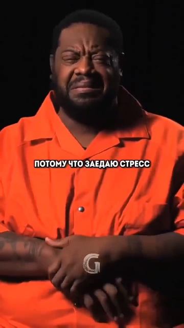 Порядки американских тюрем