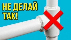 ✅Проблемная ВРЕЗКА В СТОЯК водопровода из PPR в квартире. Решение проблемы и сборка водомерного узла