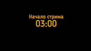 общение
