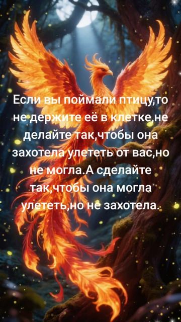 Ошо