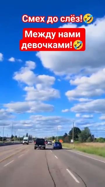 Смех до слёз!🤣 #shorts #viralvideo #funny #humor #jokes #юмор #смех #прикол #шутки #анекдоты